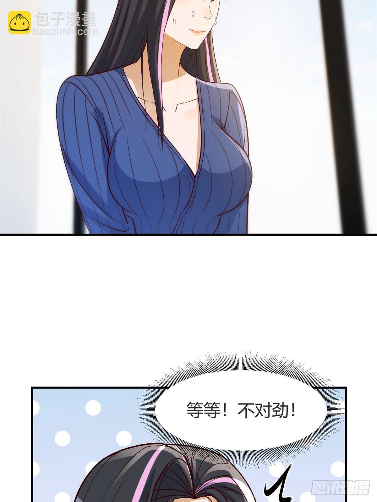 241 约见大神(1/2)-第243话