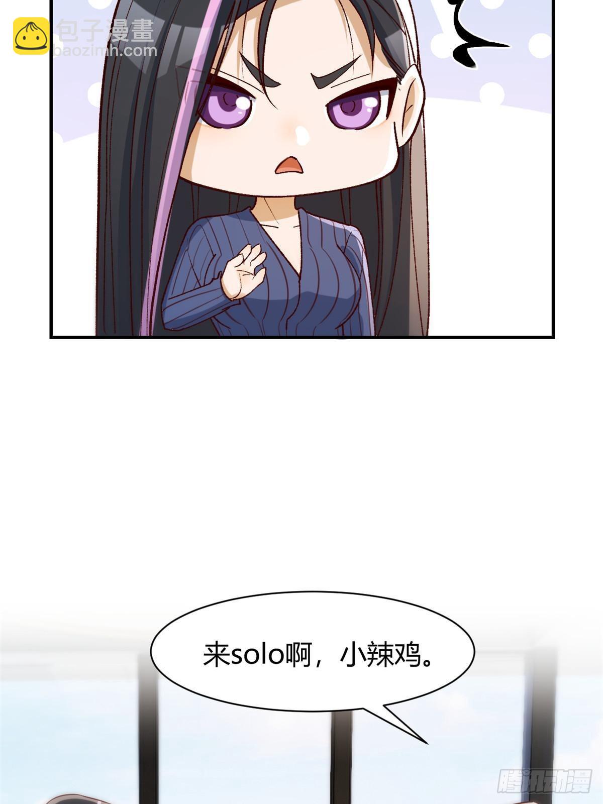 241 约见大神(1/2)-第243话