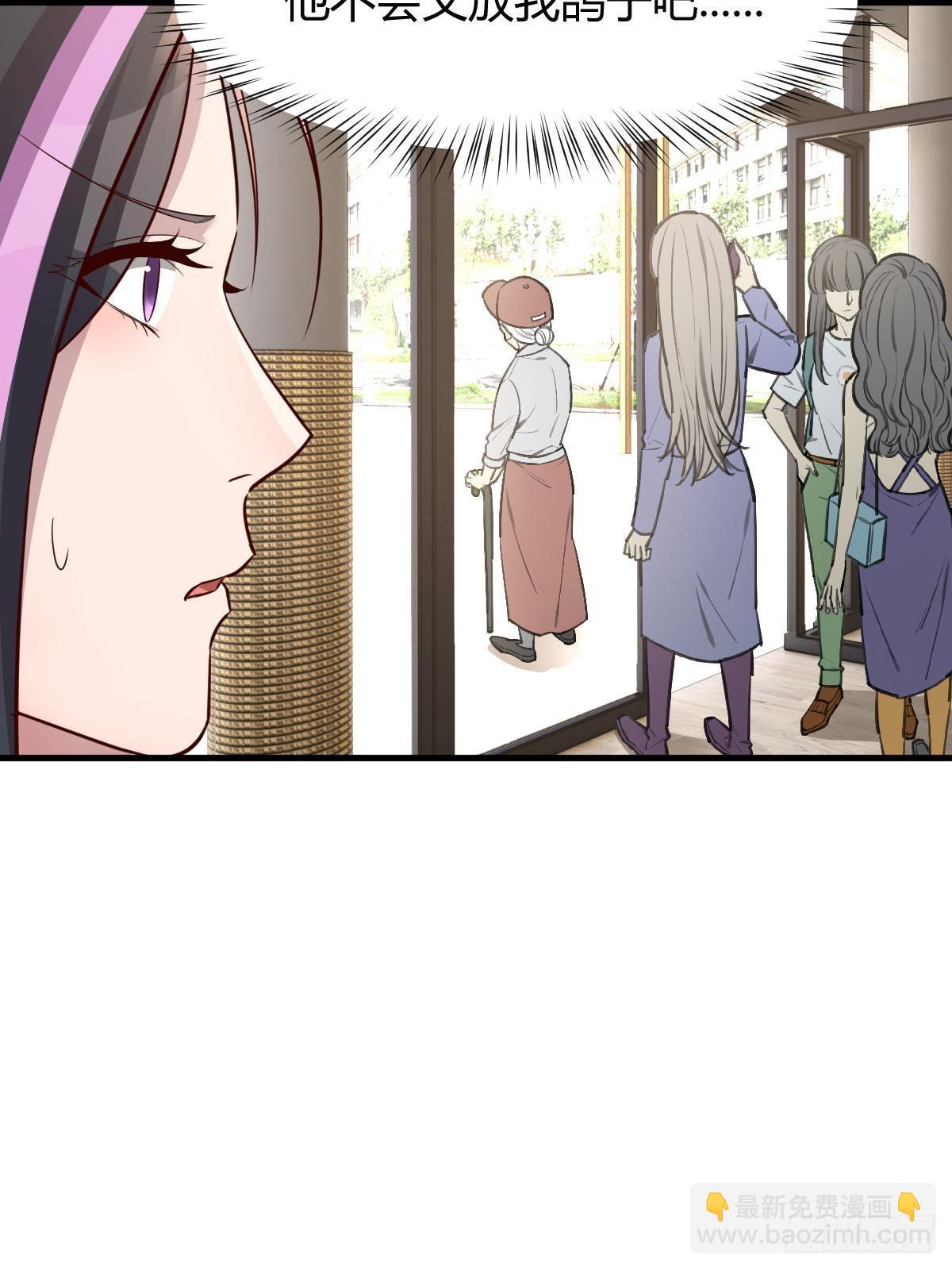 241 约见大神(1/2)-第243话