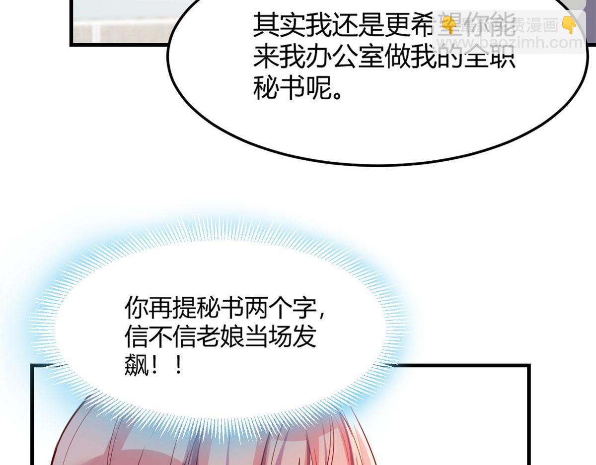 26 我不会变成圣人吧(1/3)-第27话