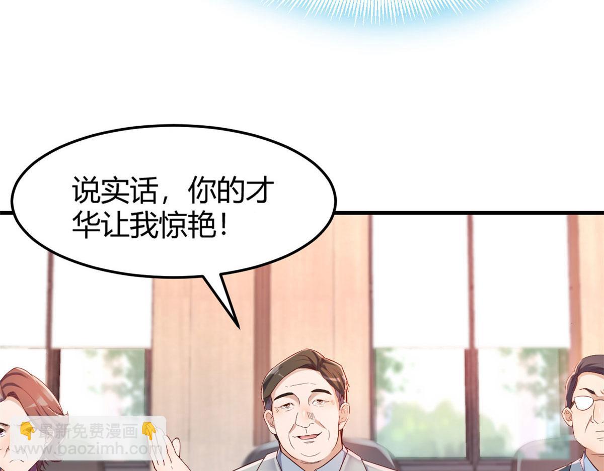 26 我不会变成圣人吧(1/3)-第27话