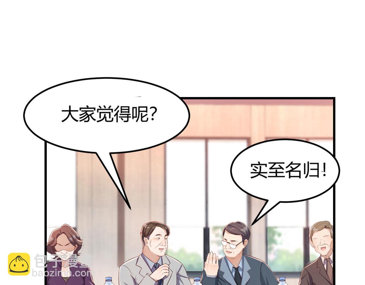 26 我不会变成圣人吧(1/3)-第27话
