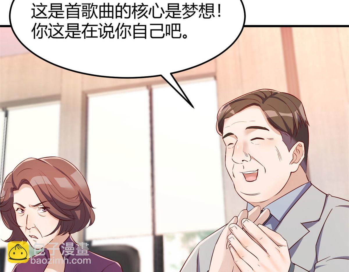 26 我不会变成圣人吧(1/3)-第27话