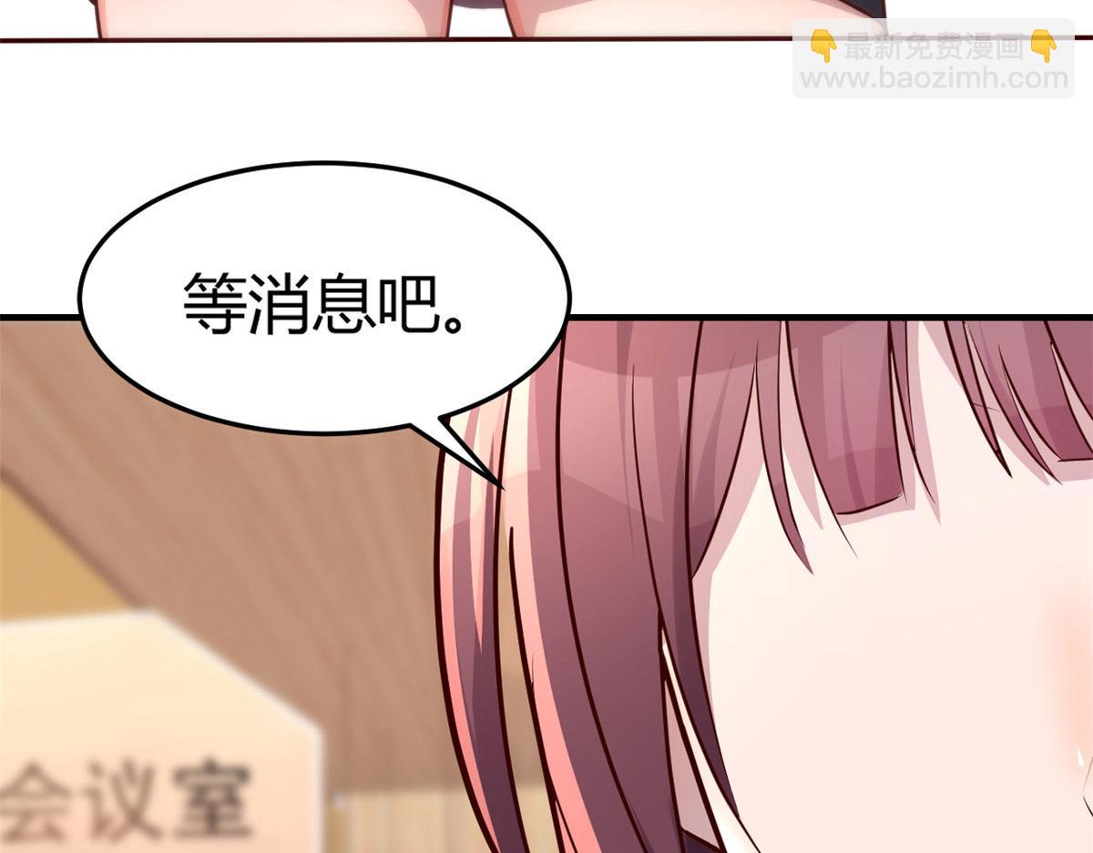 28 老姐这就入行了？(1/2)-第29话