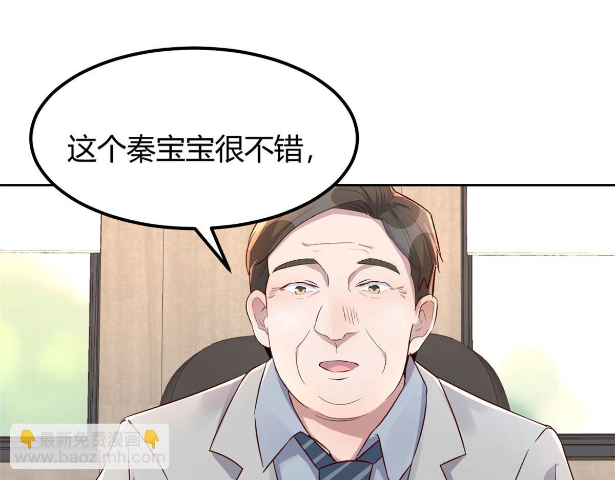 28 老姐这就入行了？(1/2)-第29话