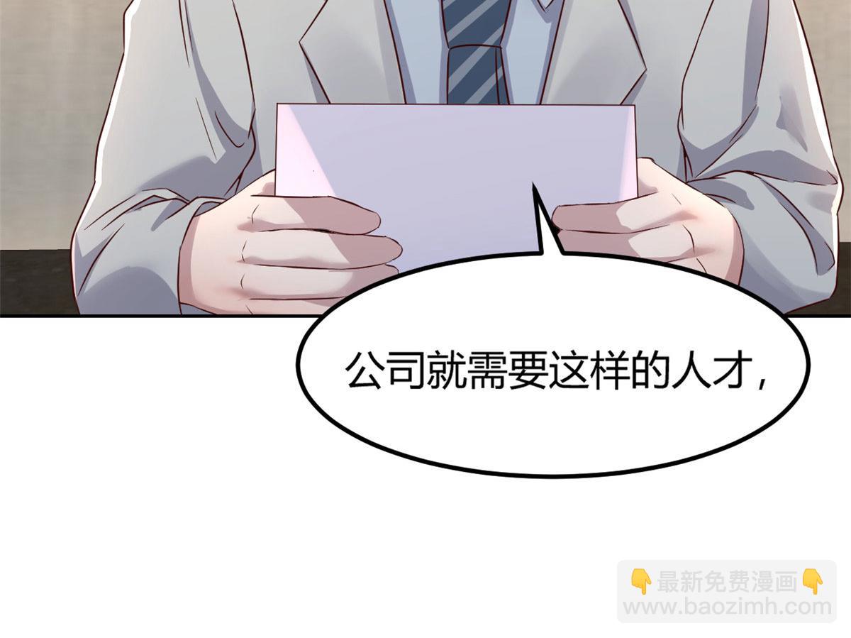28 老姐这就入行了？(1/2)-第29话