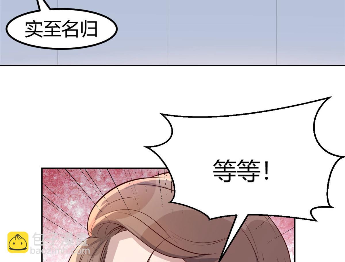 28 老姐这就入行了？(1/2)-第29话