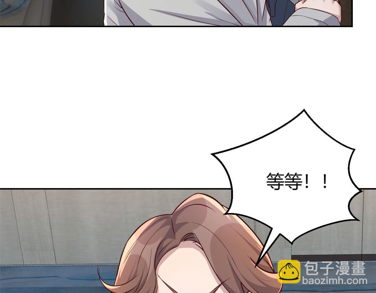 28 老姐这就入行了？(1/2)-第29话