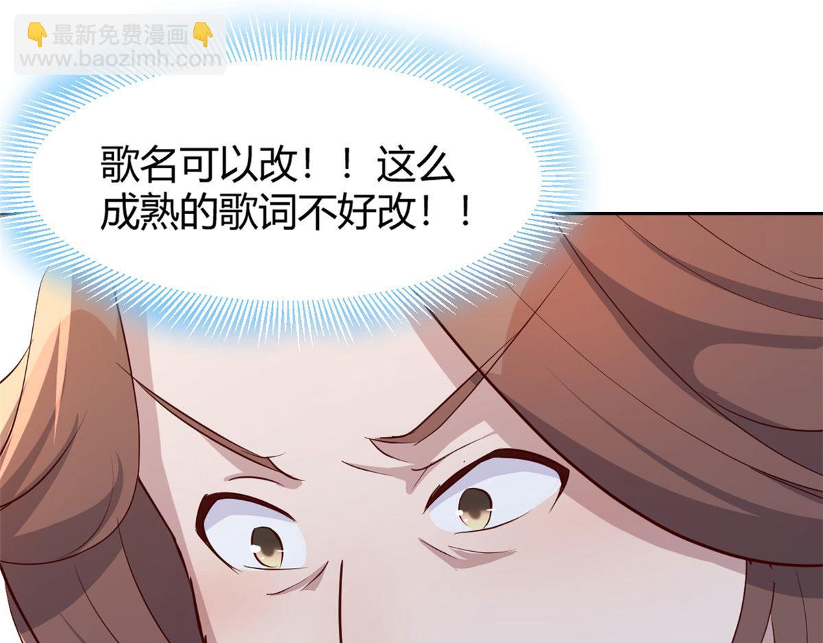 28 老姐这就入行了？(1/2)-第29话