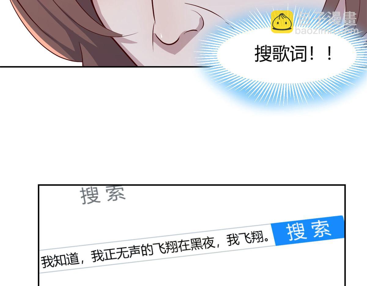 28 老姐这就入行了？(1/2)-第29话
