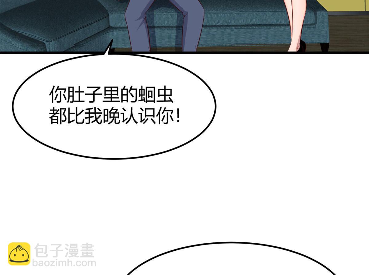 28 老姐这就入行了？(1/2)-第29话