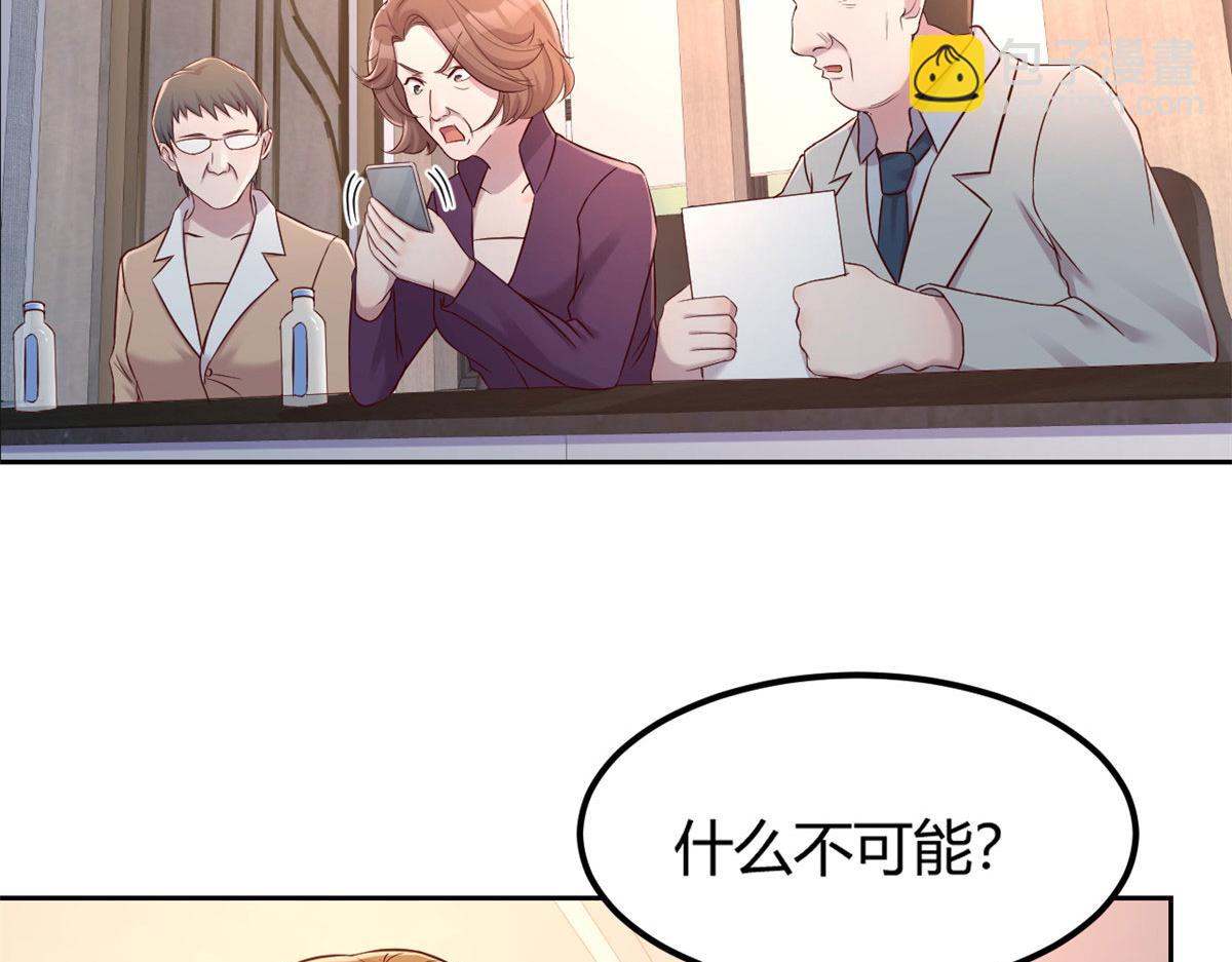 28 老姐这就入行了？(1/2)-第29话