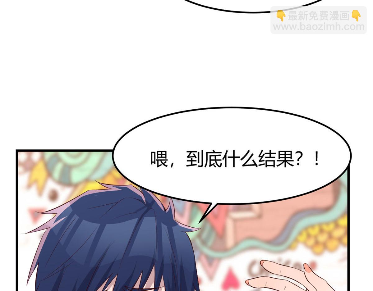 28 老姐这就入行了？(1/2)-第29话