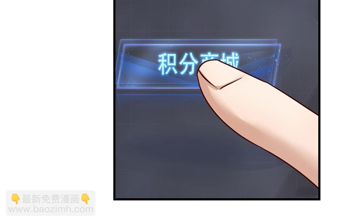 30 算不算劫后余生(1/3)-第31话