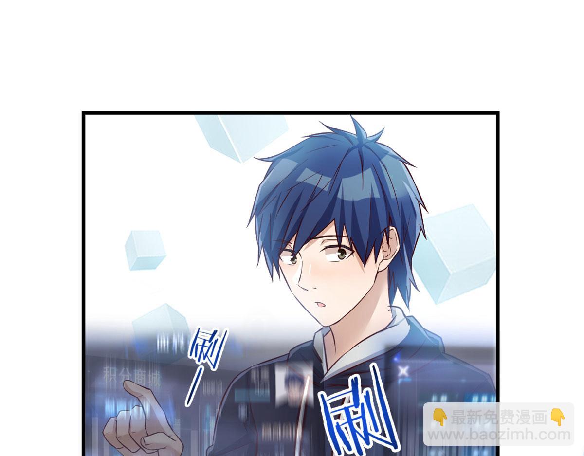 30 算不算劫后余生(1/3)-第31话