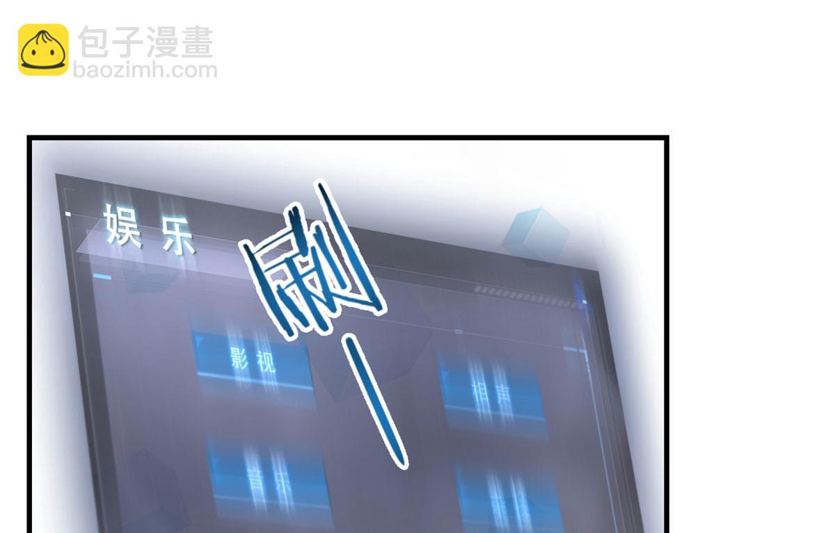 30 算不算劫后余生(1/3)-第31话