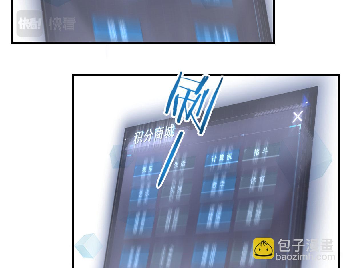 30 算不算劫后余生(1/3)-第31话