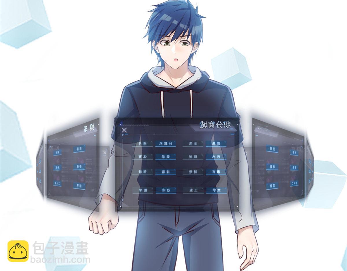 30 算不算劫后余生(1/3)-第31话