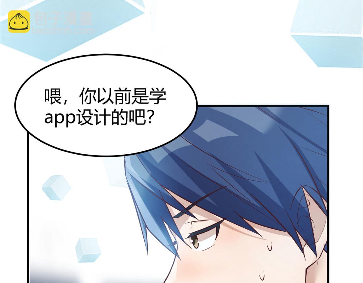 30 算不算劫后余生(1/3)-第31话