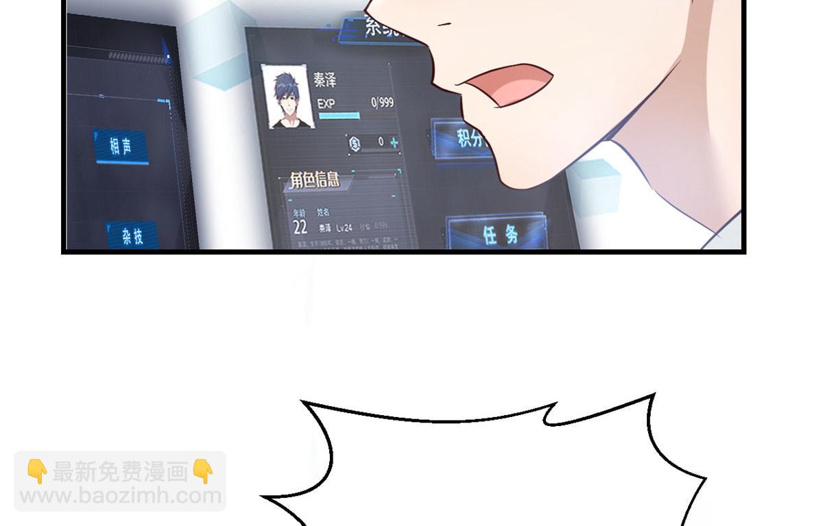 30 算不算劫后余生(1/3)-第31话
