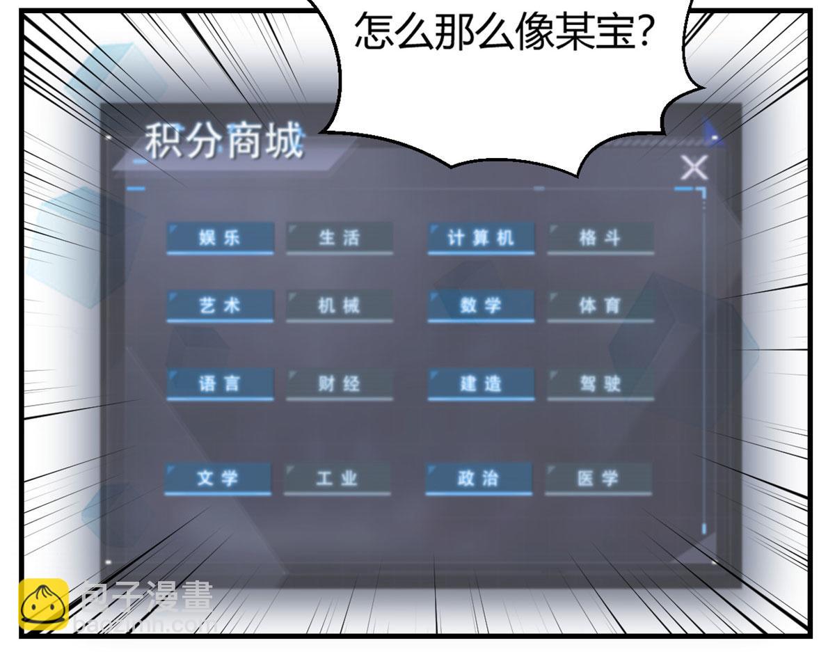 30 算不算劫后余生(1/3)-第31话