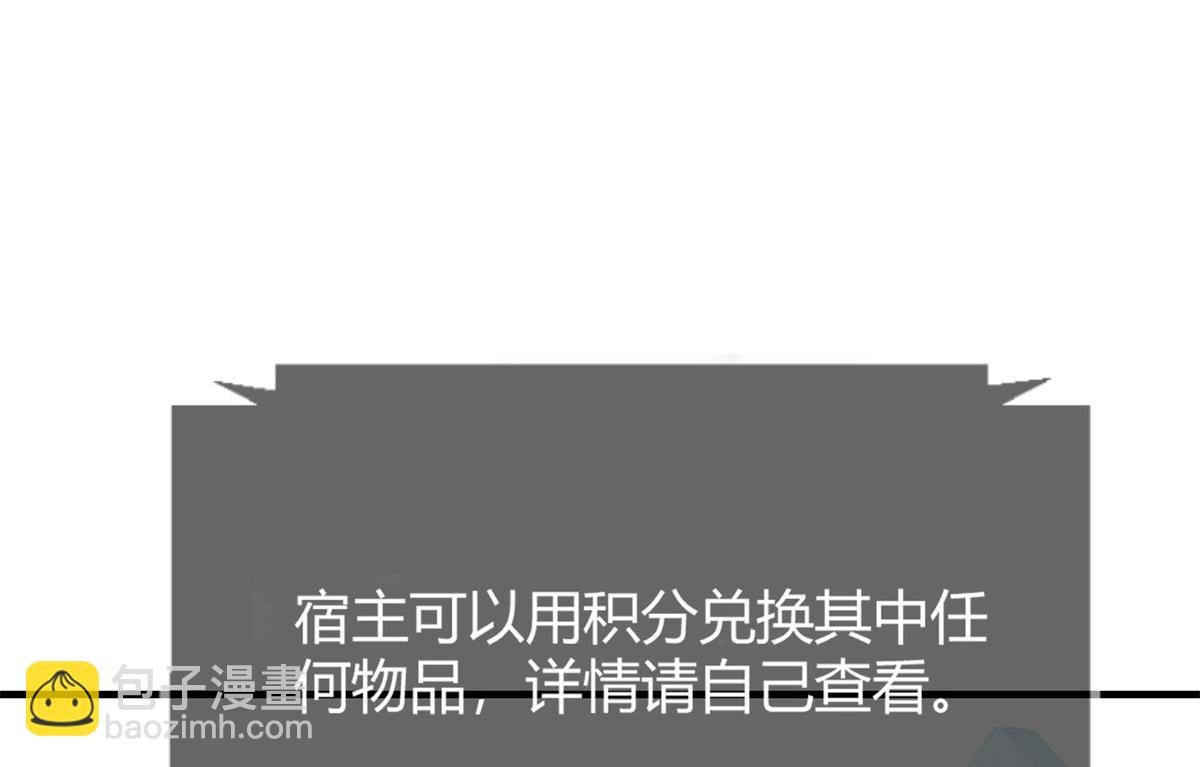 30 算不算劫后余生(1/3)-第31话