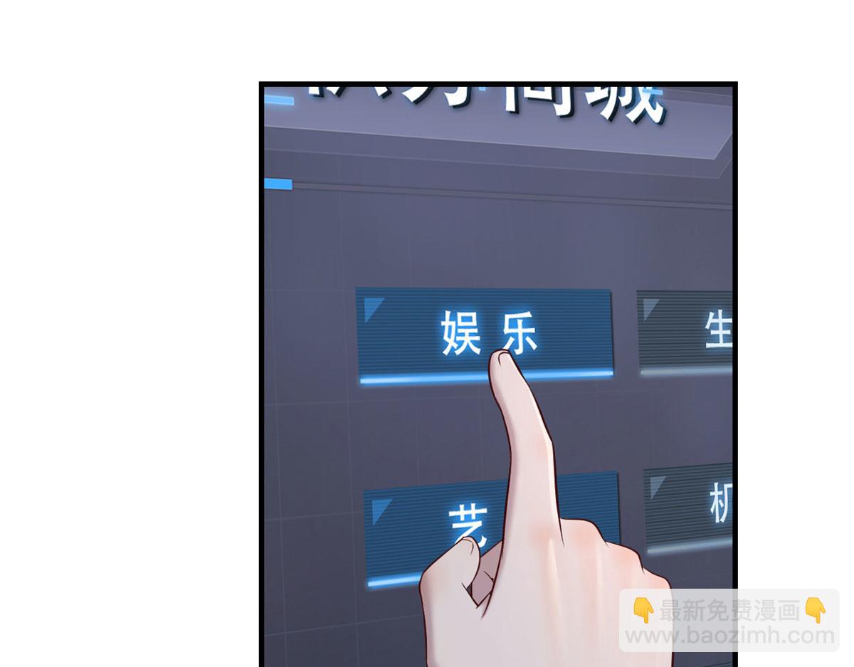30 算不算劫后余生(1/3)-第31话