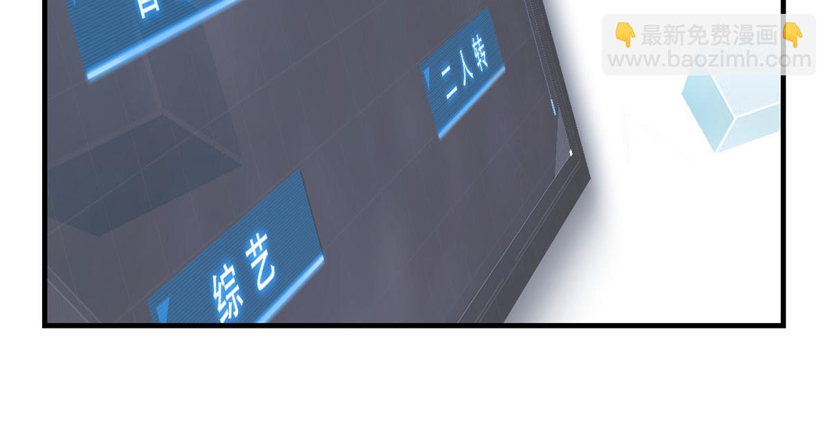 30 算不算劫后余生(1/3)-第31话