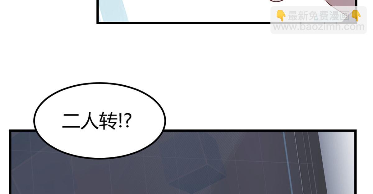 30 算不算劫后余生(1/3)-第31话