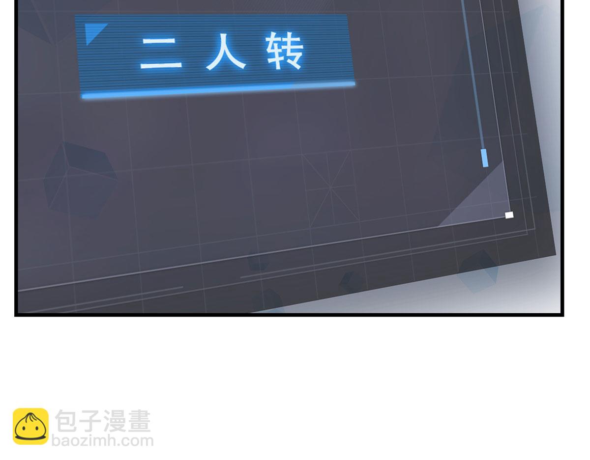 30 算不算劫后余生(1/3)-第31话