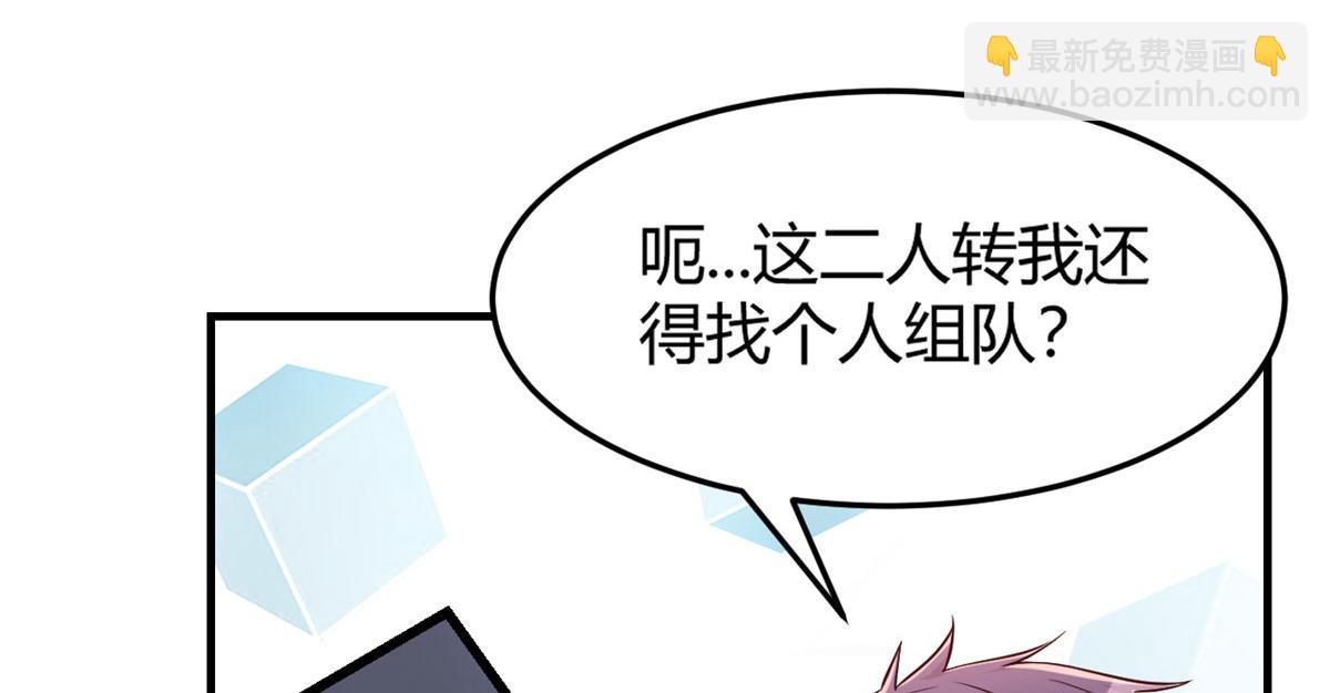 30 算不算劫后余生(1/3)-第31话