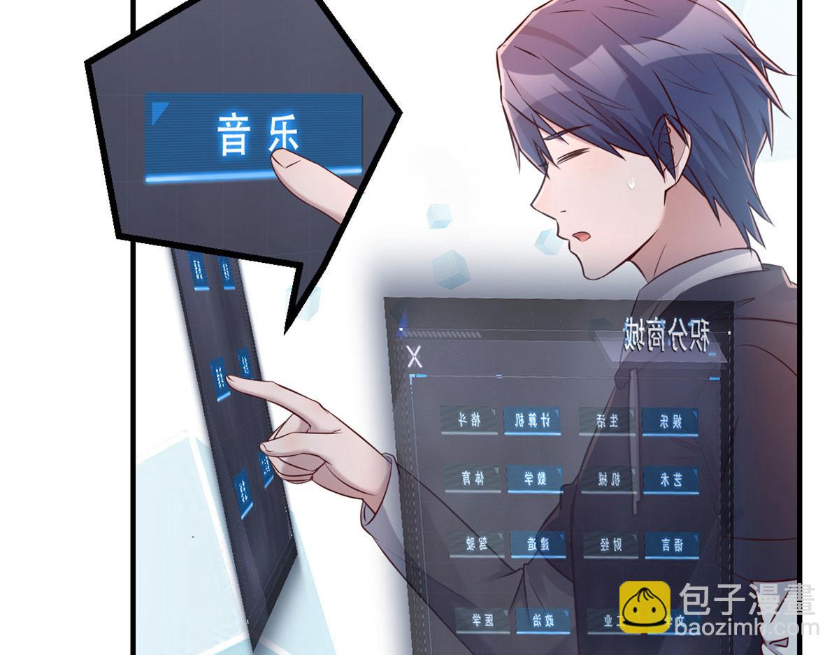 30 算不算劫后余生(1/3)-第31话