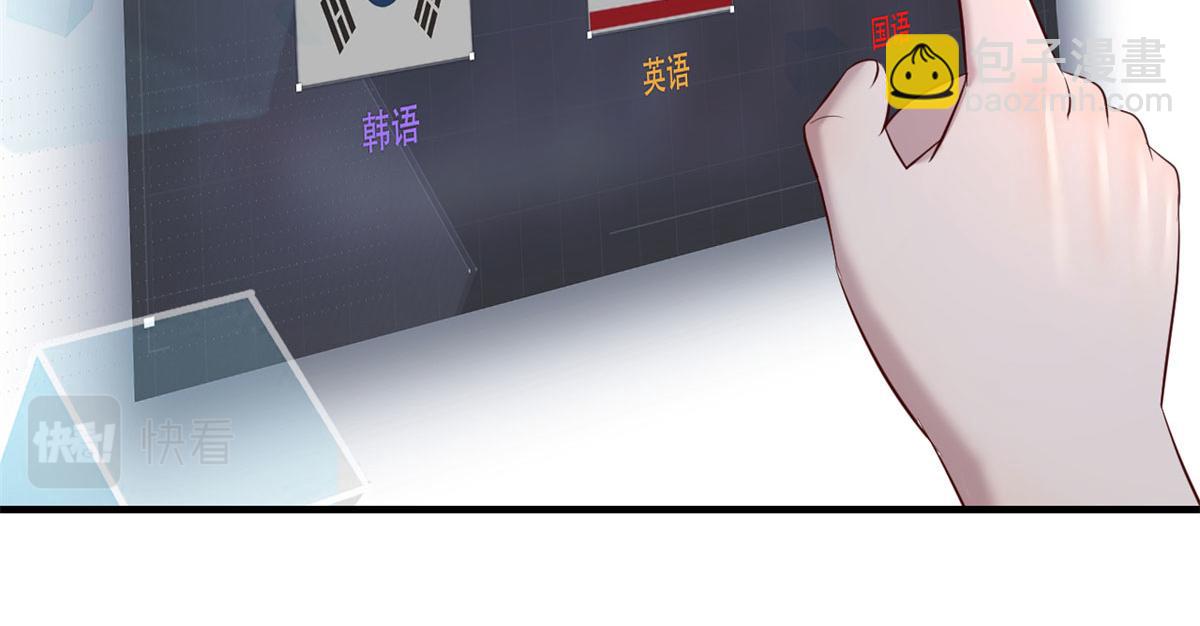 30 算不算劫后余生(1/3)-第31话