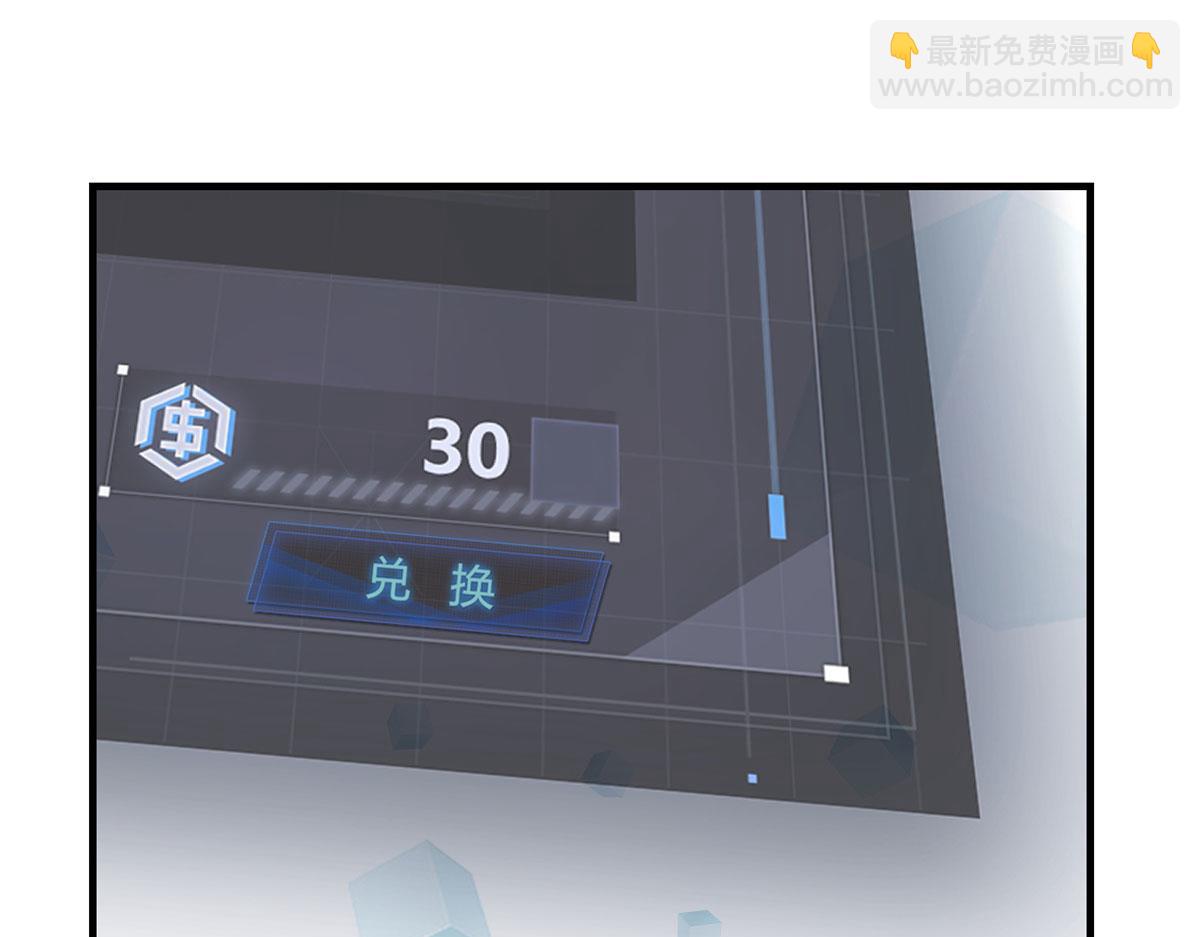 30 算不算劫后余生(1/3)-第31话
