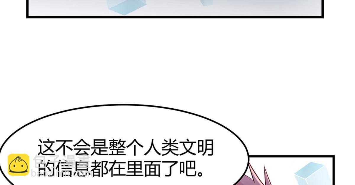 30 算不算劫后余生(1/3)-第31话