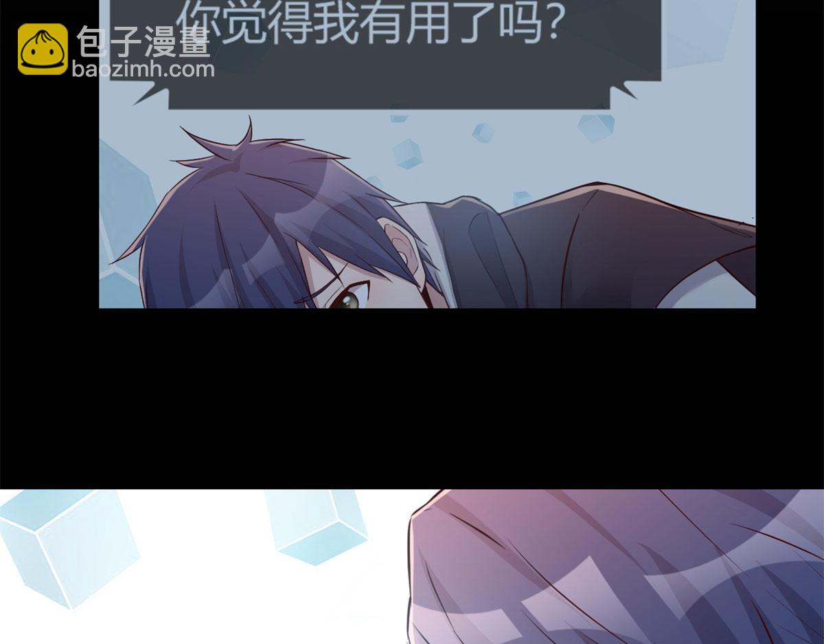 30 算不算劫后余生(1/3)-第31话