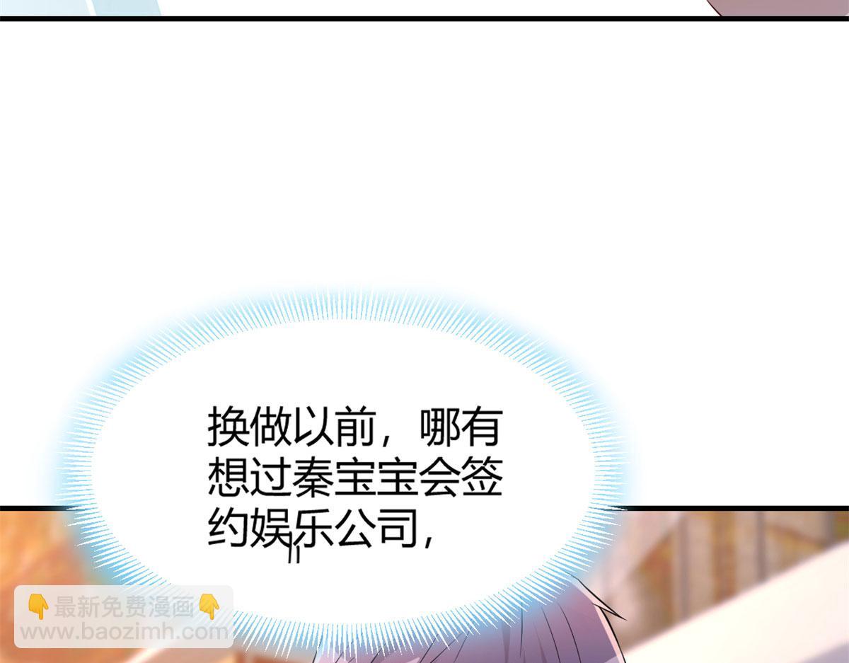 30 算不算劫后余生(1/3)-第31话