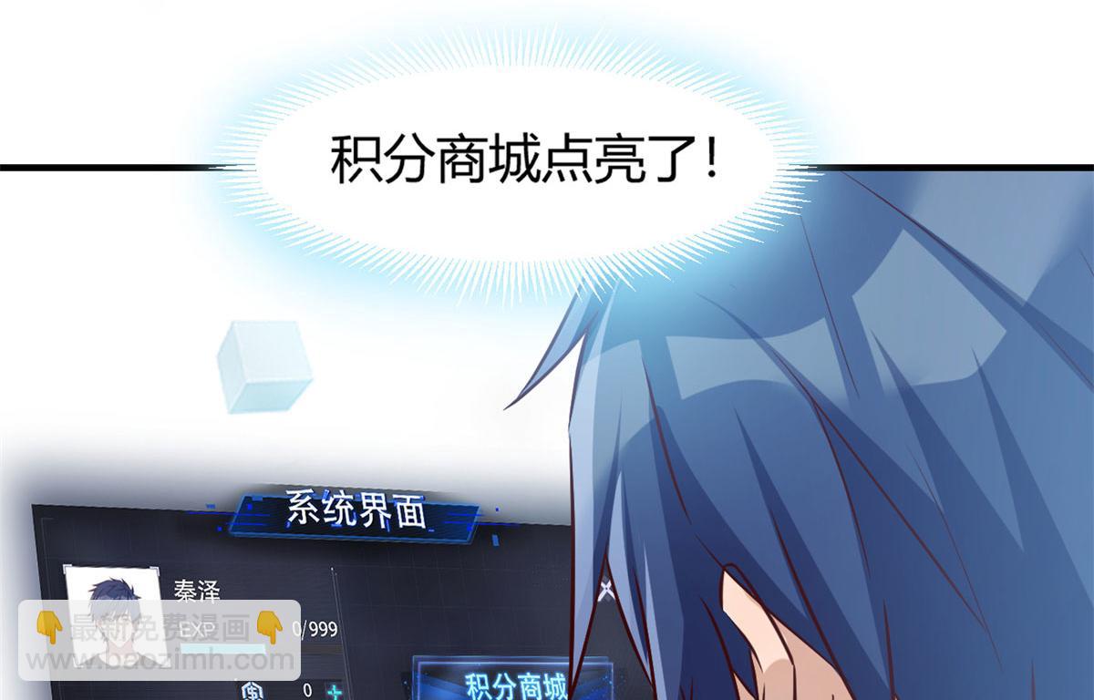 30 算不算劫后余生(1/3)-第31话