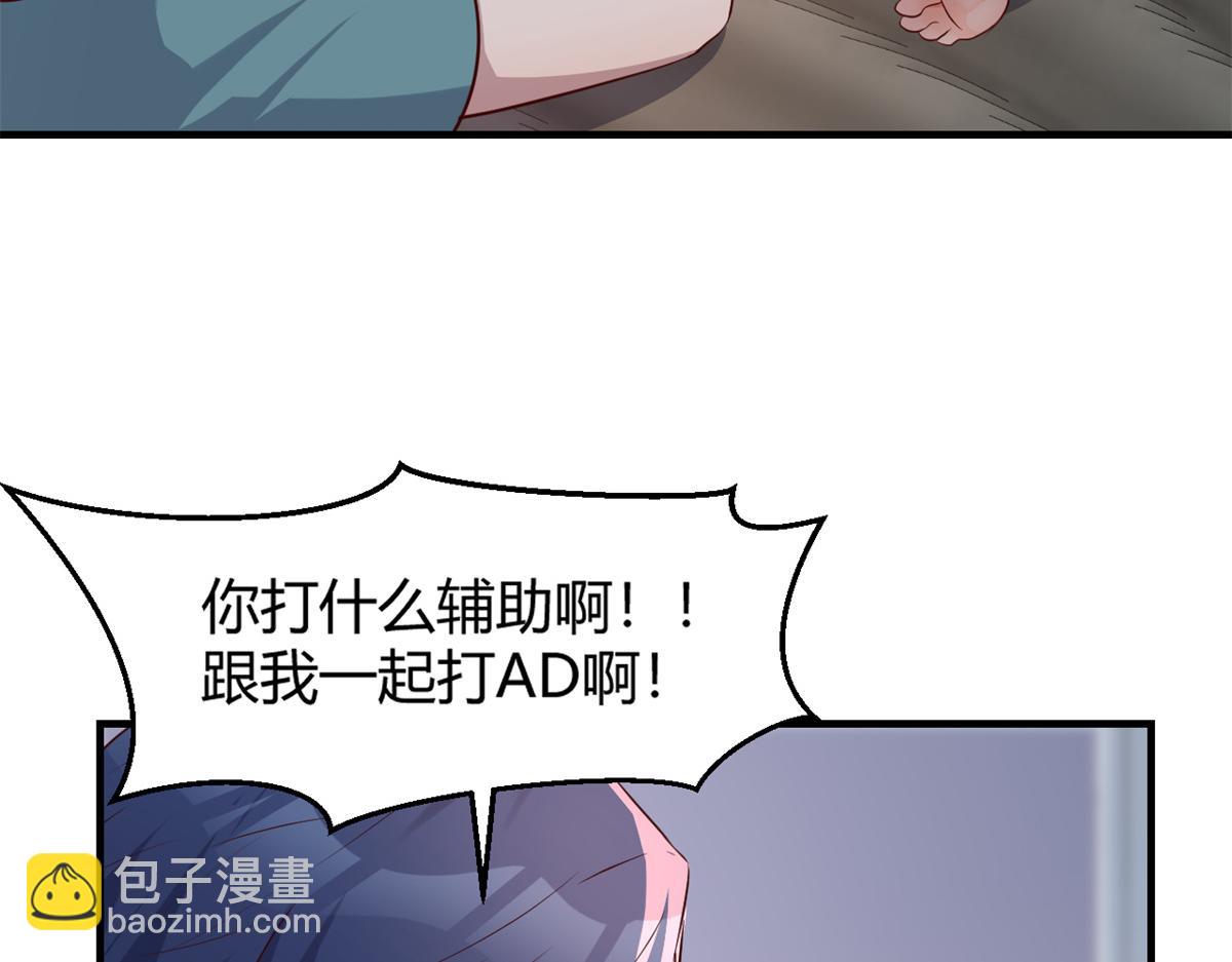 32 迫不及待(1/3)-第33话