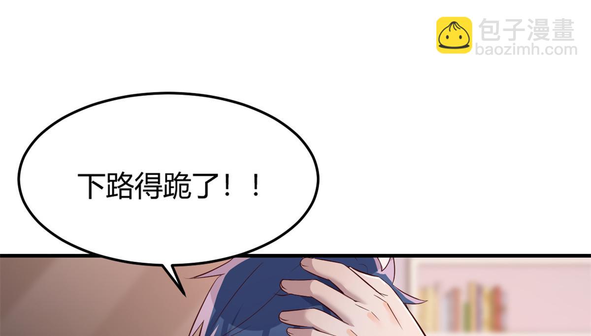32 迫不及待(1/3)-第33话