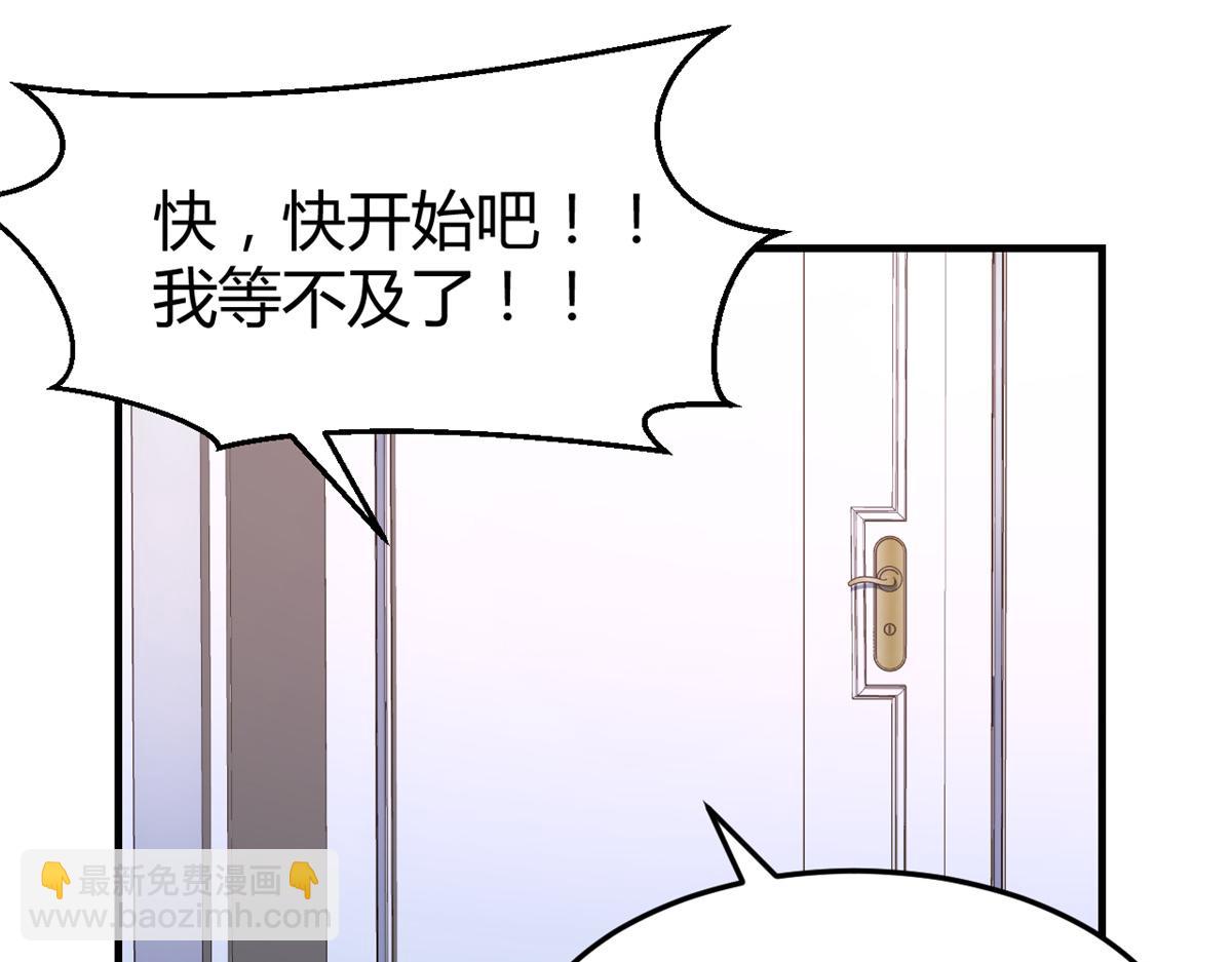 32 迫不及待(1/3)-第33话