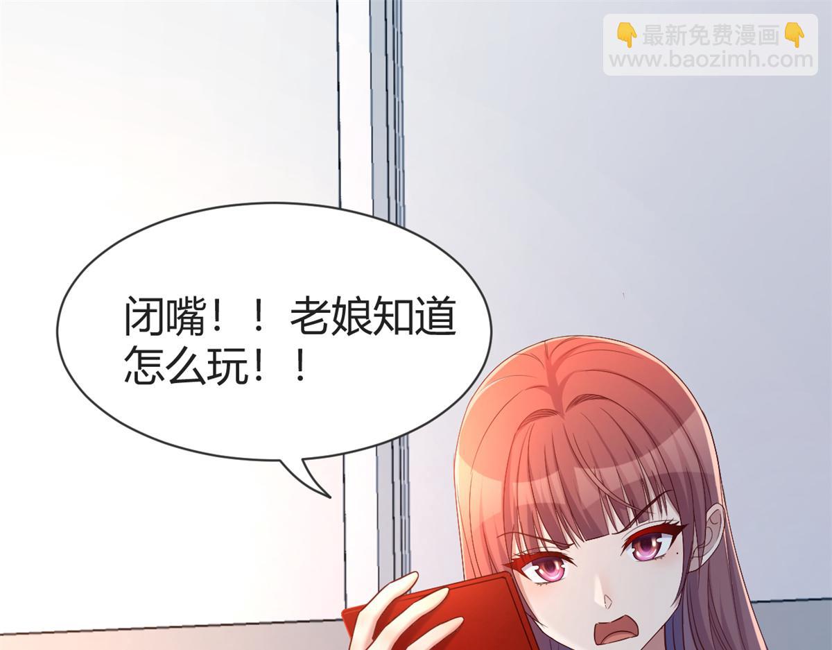 32 迫不及待(1/3)-第33话