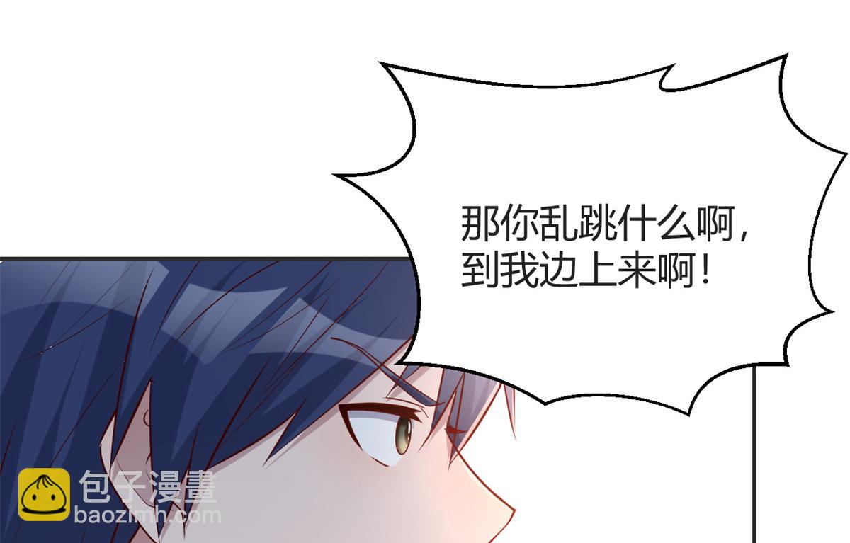 32 迫不及待(1/3)-第33话