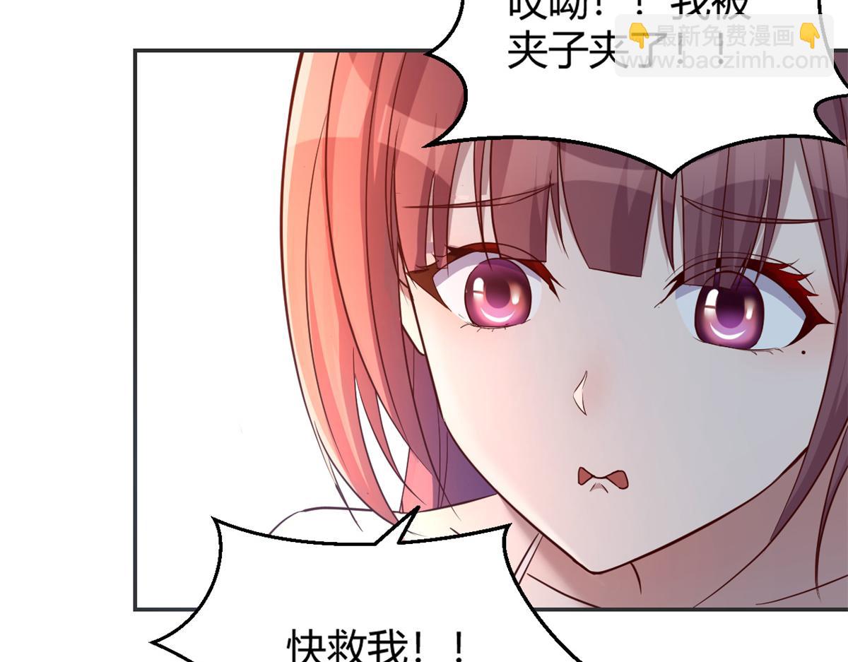 32 迫不及待(1/3)-第33话
