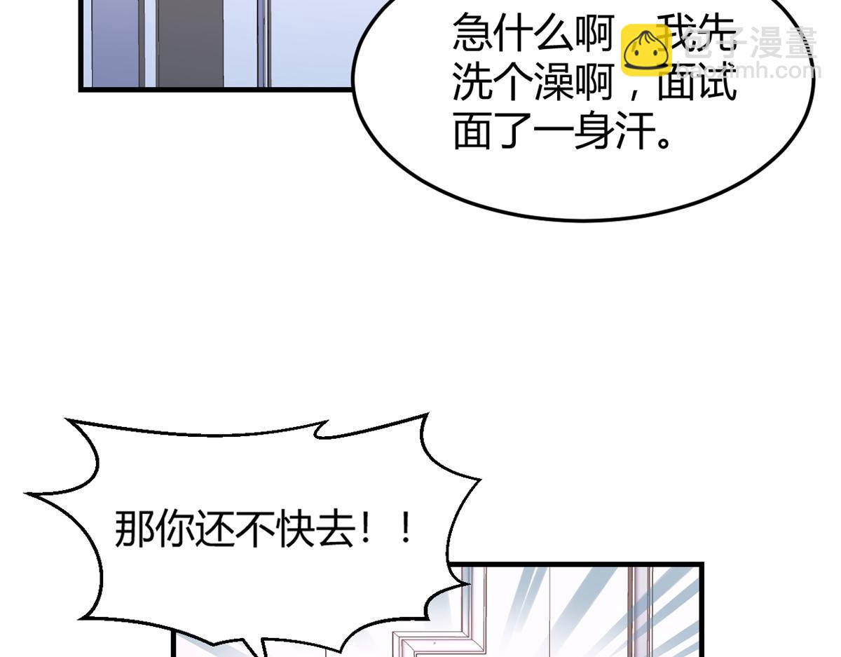 32 迫不及待(1/3)-第33话