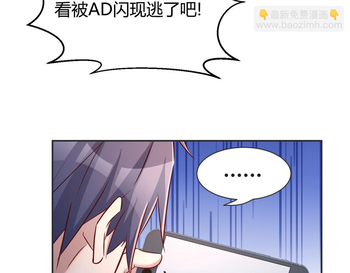 32 迫不及待(1/3)-第33话