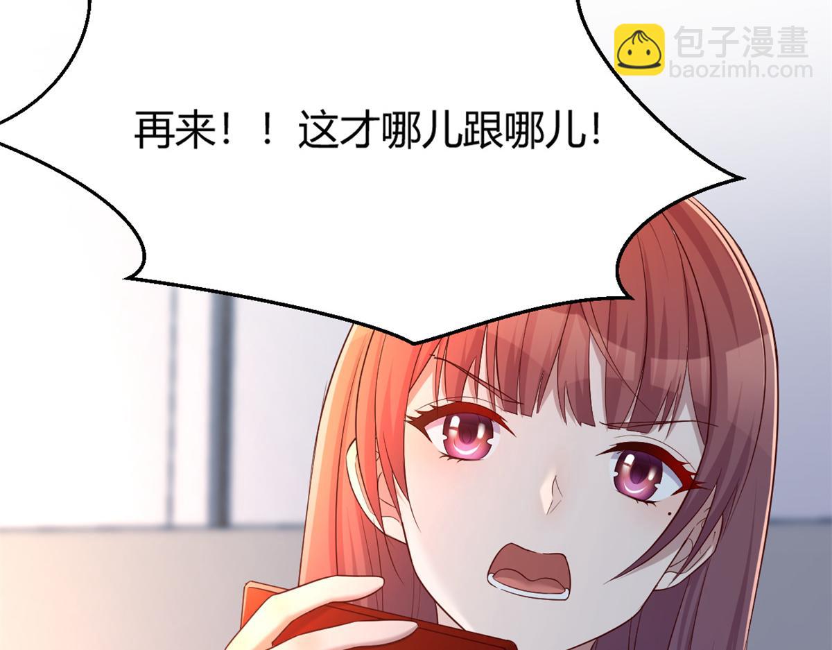 32 迫不及待(1/3)-第33话