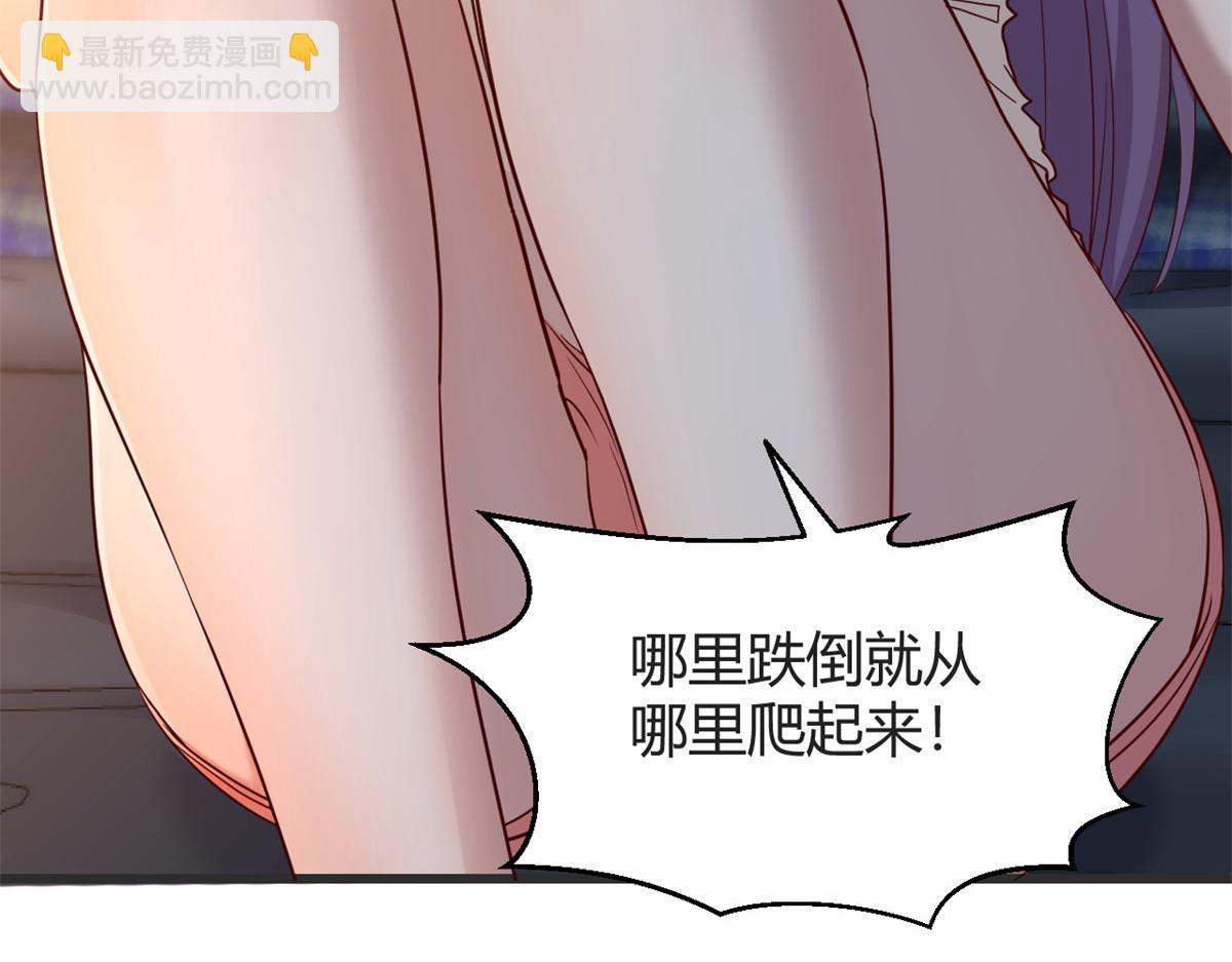 32 迫不及待(1/3)-第33话