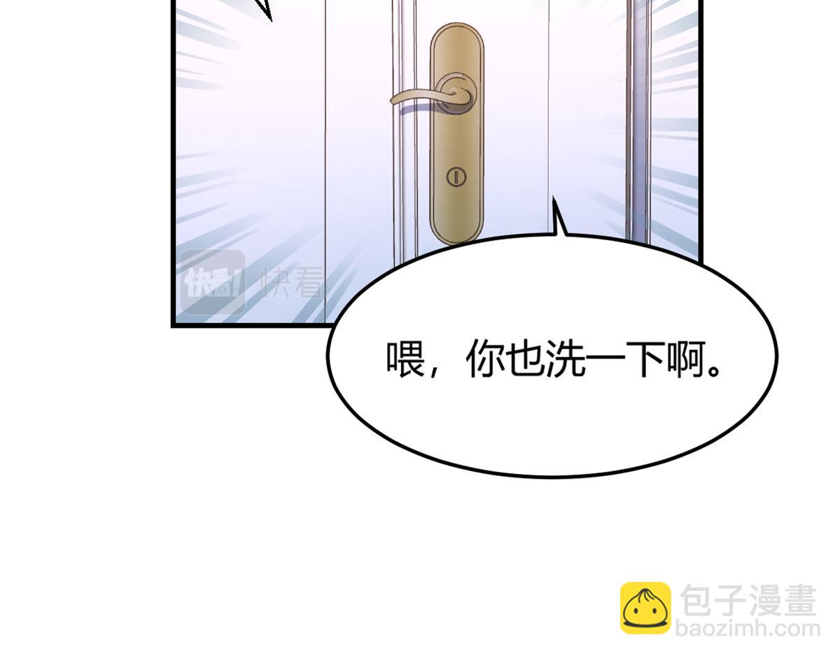 32 迫不及待(1/3)-第33话