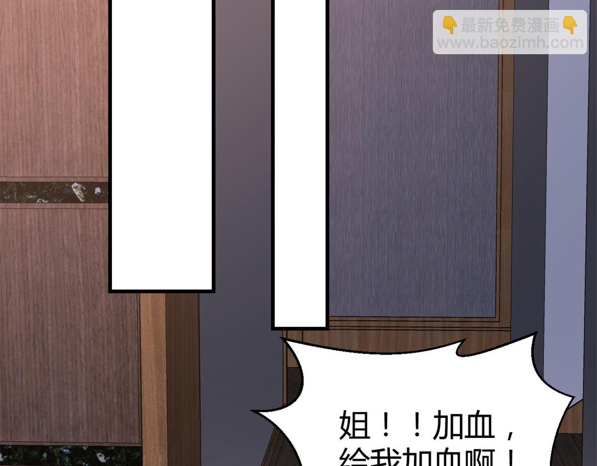 32 迫不及待(1/3)-第33话